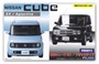 03937  автомобили и мотоциклы  Nissan Cube EX/Agiactive  (1:24) 4968728039374