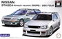 04613  автомобили и мотоциклы  Nissan Stagea Autech Version 260RS/25X Four  (1:24) 4968728046136