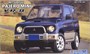 04625  автомобили и мотоциклы  Mitsubishi Pajero Mini VR-II  (1:24) 4968728046259