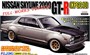 04670  автомобили и мотоциклы  Nissan Skyline 2000 GT-R (KPGC10) Full-Works Version  (1:24) 4968728046709