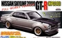 04670  автомобили и мотоциклы  Nissan Skyline 2000 GT-R (KPGC10) Full-Works Version  (1:24) 4968728046709