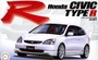 04686  автомобили и мотоциклы  Honda Civic Type R LA-EP3  (1:24) 4968728046860