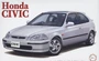 04706  автомобили и мотоциклы  Honda Miracle Civic SiR '96 EK4  (1:24) 4968728047065