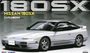 04714  автомобили и мотоциклы  Nissan 180SX Early Type (RPS13)  (1:24) 4968728047140