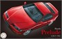 04733  автомобили и мотоциклы  Honda Prelude 2.2Si V-tec  (1:24) 2000002219415