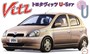 04738  автомобили и мотоциклы  Toyota Vitz U 5Door  (1:24) 4968728047386
