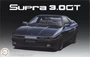 04775  автомобили и мотоциклы  Supra 3.0GT Wide Body Hi-So-Car (High Society Car) Version  (1:24) 2000002219446