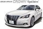 05080  автомобили и мотоциклы  Toyota Crown GRS210/AWS210 RoyalSaloon  (1:24) 4905083050804