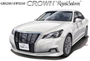 05080  автомобили и мотоциклы  Toyota Crown GRS210/AWS210 RoyalSaloon  (1:24) 4905083050804