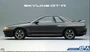 05163  автомобили и мотоциклы  Nissan BNR32 Skyline GT-R '89  (1:24) 4905083051634