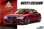 05354  автомобили и мотоциклы  Auto Couture UCF21 Celsior  (1:24) 4905083053546