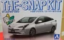 05416  автомобили и мотоциклы  Toyota Prius (White) - SNAP KIT  (1:32) 4905083054161