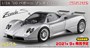 05602  автомобили и мотоциклы  '00 Pagani Zonda C12S  (1:24) 4905083056028