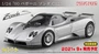 05602  автомобили и мотоциклы  '00 Pagani Zonda C12S  (1:24) 4905083056028