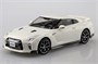 05639  автомобили и мотоциклы  Nissan GT-R (White) - SNAP KIT  (1:32) 4905083056394