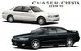 05653  автомобили и мотоциклы  Toyota Chaser/Cresta JZX90  (1:24) 4905083056530