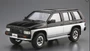 05708  автомобили и мотоциклы  Nissan Terrano V6-3000 R3M '91  (1:24) 4905083057087