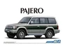 05710  автомобили и мотоциклы  Mitsubishi Pajero Super Exceed '91  (1:24) 4905083057100