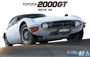 05729  автомобили и мотоциклы  Toyota MF10 2000GT '69  (1:24) 4905083057292
