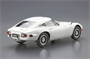 05729  автомобили и мотоциклы  Toyota MF10 2000GT '69  (1:24) 4905083057292