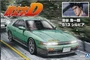 05735  автомобили и мотоциклы  Nissan Silvia S13 Iketan Koichiro  (1:24) 2000000166452