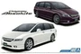 05738  автомобили и мотоциклы  Odyssey Absolute Early/Late model  (1:24) 4905083057384