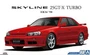 05750  автомобили и мотоциклы  Nissan ER34 Skyline 25GT-X Turbo 1998  (1:24) 4905083057506