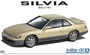 05791  автомобили и мотоциклы  Silvia PS13 '91  (1:24) 4905083057919
