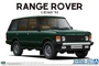 05796  автомобили и мотоциклы  Range Rover LH36D '92  (1:24) 4905083057964