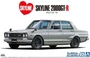 05835  автомобили и мотоциклы  Nissan Skyline 2000GT-R 4-Door PGC10 '70  (1:24) 4905083058350