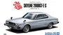 05837  автомобили и мотоциклы  Nissan KHGC210 Skyline 2000GT-E S '77  (1:24) 4905083058374