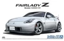 05848  автомобили и мотоциклы  Nissan Z33 Fairlady Z Version Nismo '07  (1:24) 4905083058480