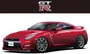 05857  автомобили и мотоциклы  Nissan R35 GT-R Pure Edition '14  (1:24) 4905083058572