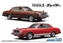05860  автомобили и мотоциклы  Toyota Mark2/Chaser '79 MX41  (1:24) 2000000166490