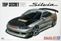 05874  автомобили и мотоциклы  Top Secret S15 Silvia '99  (1:24) 4905083058749