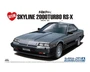 05878  автомобили и мотоциклы  DR30 Skyline HT2000 Turbo Intercooler RS-X '84  (1:24) 4905083058787