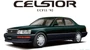 05879  автомобили и мотоциклы  Toyota Celsior UCF11 `92  (1:24) 2000000161358
