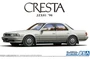 05925  автомобили и мотоциклы  Toyota JZX81 Cresta 2.5 Super Lucent G '90  (1:24) 4905083059258
