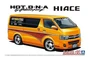 05948  автомобили и мотоциклы  Toyota Hot Company TRH200V Hiace '12  (1:24) 2000000195605