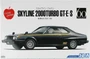 06108  автомобили и мотоциклы  Nissan Skyline HT2000 Turbo GT-E.S '81  (1:24) 4905083061084