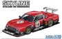 06124  автомобили и мотоциклы  Nissan R30 Skyline Turbo Kyalami 9H Endurance '82 SD  (1:24) 4905083061244