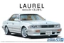06128  автомобили и мотоциклы  Nissan HC33 Laurel Medalist Club L '91  (1:24) 4905083061282