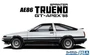 06141  автомобили и мотоциклы  Toyota AE86 Sprinter Trueno GT-APEX '85  (1:24) 4905083061411