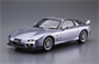 06193  автомобили и мотоциклы  Mazda FD3S RX-7 Spirit R Type B '02  (1:24) 4905083061930
