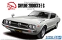 06211  автомобили и мотоциклы  Nissan GC111 Skyline HT2000GTX-ES '76  (1:24) 2000002147077