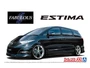 06216  автомобили и мотоциклы  Toyota Estima Fabulous Various GSR50 '06  (1:24) 4905083062166