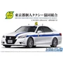 06225  автомобили и мотоциклы  Toyota AWS210 Crown Athlete G '13  (1:24) 4905083062258