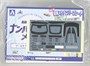 06260  автомобили и мотоциклы  Nissan Fairlady Z RZ34 (Ikazuchi Yellow) - SNAP KIT   (1:32) 4905083062609