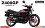 06267  автомобили и мотоциклы  Kawasaki KZ400M Z400GP `82 w/Custom Parts  (1:12) 4905083062678