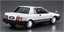 06272  автомобили и мотоциклы  Nissan N12 Pulsar EXA '83  (1:12) 4905083062722